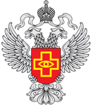 Федеральная служба по надзору в сфере здравоохранения