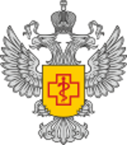 Федеральная служба по надзору в сфере защиты прав потребителей и благополучия человека